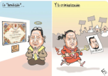 Caricaturas Nacionales Abril 24, jueves