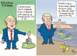 Caricaturas Nacionales julio 02, miércoles