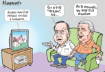 Caricaturas Nacionales Noviembre 07,viernes