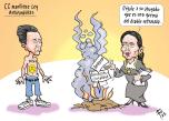 Caricaturas Nacionales Diciembre 10, miércoles