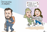 Caricaturas Nacionales Enero, 08, jueves