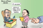 Caricaturas Nacionales Febrero 26, jueves